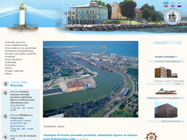 Ventspils brīvostas pārvalde, 